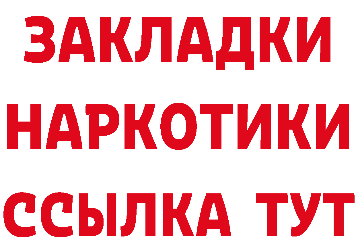 АМФ 97% как войти darknet hydra Острогожск